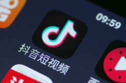 （6分钟教程）十堰市咨询公司_哔哩哔哩